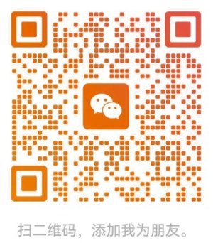 微信咨询二维码 zzs700107